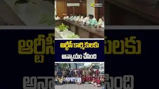 ఆర్టీసీ కార్మికులకు అన్యాయం చేసింది || TSRTC Worker || @4SidesTVOfficial-c3