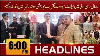 ONE POINT NEWS | 9 PM Headlines | Latest Pakistan News | Today News Update
