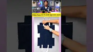 Don't 🤯 waste Old jeans 👖 #secrethacks #aasantips #artandcraft #fashion #cementart #papercraft #diy