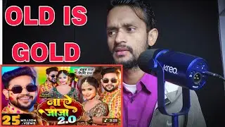 #Reaction  Video | ना ए जीजा 2.0 | Ankush Raja, Shilpi Raj | Ft. Shilpi Raghwani | Badshah Vivek