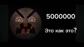 Тебя заставили досчитать до: | Психованные ГД лица