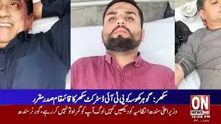 1st  News bulletin Latest District News Update 23-01 2026