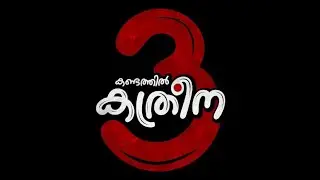 KANANDATHIL KATHREENA | EP3