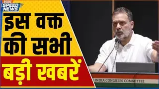 Rahul Gandhi on MGNREGA Name Change | Rahul Gandhi on Modi Government | Rahul-Akhilesh Poster
