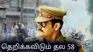 Thala 58 latest hot Update # Ajith Siva