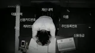 지식 English 2 - Unit 27. 김미영 팀장과 김미영 팀장_#001