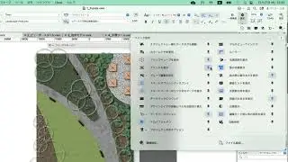 第15回 Vectorworks Landmark Web勉強会「2024イチオシ新機能」