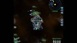 Star Age: Месиво
