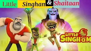Little Singham, Little singham aur shaitan, little singham cartoon,  #littlesingham, singham game,