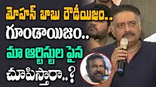 Prakash Raj Panel Press Meet | Mohan babu | Manchu Vishnu | MAA Elections 2021 | Kavyas Media