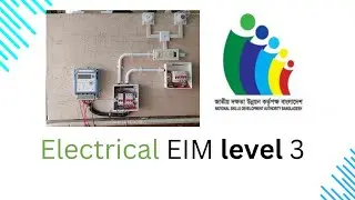 EIM level 3 রিটেন সাজেশন (Electrical installation and Maintenance)NSDA