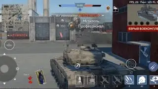 War Thunder mobile:Бои на танках «Абрамс», Леопард 2А4А, Меркава 3. Морские бои. 