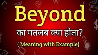 Beyond Meaning in Hindi | Beyond Ka Matlab kya Hota hai | English to Hindi dictionary