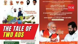 Devendra Fadnavis, Balasaheb Thackeray, missing yesterday, now back on the front page