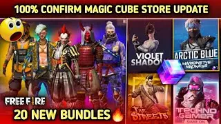 FREE FIRE MAGIC CUBE STORE UPDATE CONFIRM DATE😱 || MAGIC CUBE STORE NEW BUNDLES🔥