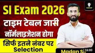 SI Exam 2026 टाइम टेबल जारी।Normalization होगा? | Selection Strategy ❓#tranding #viral 