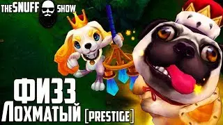 Престижный Лохматый Физз ● Fuzz Fizz Prestige