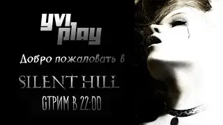 Стрим YviPlay - Добро пожаловать в SIlent Hill