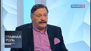 Главная роль. Дмитрий Назаров. Эфир от 05.12.2016