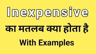 Inexpensive Meaning in Hindi | Inexpensive ka Matlab kya hota hai | Word Meaning English to Hindi