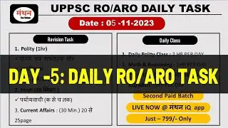 DAILY REVISION TASK FOR UP RO/ARO #day5  #uppcs #manthaniq #uproaro #uproarovacancy2023 #target #gs