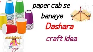 Dussehra craft|Ravan Dussehra craft|Dussehra Ravan craft for kids|Dussehra activity for school|Ravan