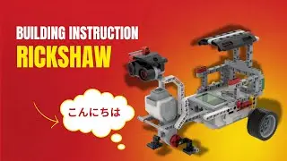 BUILDING INSTRUCTION - RICKSAW EV3 #lego #ev3 #stemplus #buildinginstructions