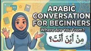 Where Are You From? - Lesson 6