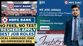 HDFC Bank Job Profile and Salary🤑 | HDFC Bank Recruitment 2025 | Bank Recruitment |
