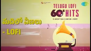మదిలో వీణలు - LoFi | Telugu Lofi 60's  Hits | DJ Harshit Shah | DJ MHD IND