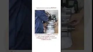 Оснащение полиграфического производства
