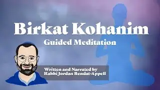 Биркат Коханим: Священническое Благословение. Управляемая Медитация.