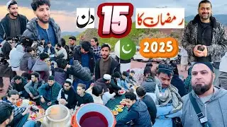 Village roza vlog/Village life/Ramadan vibes/kpk/Ramadan/Saleh khana kotli kalan/villagelife/🇵🇰😱2025