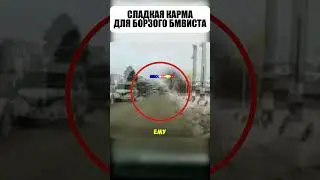 🚔Думал УМНЫЙ но попался!🤣🫡