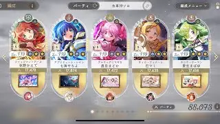 糸車の魔女　リンクレイドLV.19 貢献度72万(ソロ)