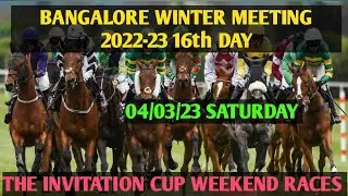 BANGALORE WINTER MEETING RACES 2022-23 | THE INVITATION CUP WEEKEND RACES | WINNING VENTURES|