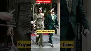 PRIYANKA CHOPRA & Nic Jones I CELEBRITY LIFESTYLE I YOUTUBE SHORTS I YOUTUBESHORTS I SHORTS