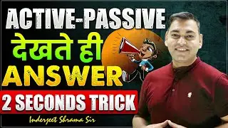 🔥Active & Passive Voice in Hindi | 2 Sec. Trick | Practice Questions | Inderjeet Sir | #nda #ssc