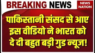 Pakistan की संसद से India के लिए Good News | Drone Attack Breaking | Tahir Iqbal | Lahore | Karachi