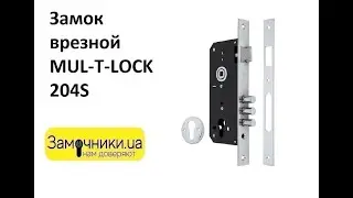 Замок врезной MUL-T-LOCK Sash Lock 204S Распакова/Обзор - Замочники.ua #Zamochniki #Замочники