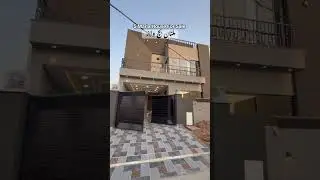 5 Marla House For Sale In Multan info: 03000904919 #houseforsale #realestate #property #house