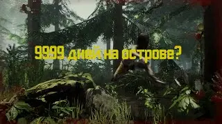 ☺ModApi Или 9999 дней на острове