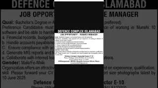 Defence Complex Islamabad Job 2025