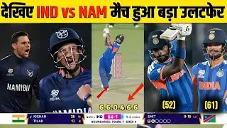 IND vs NAM T20 World Cup Match Highlights | INDIA vs NAMIBIA World Cup 2026 Match | World Cup 