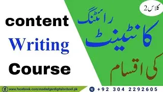 The Essential Guide to Different Types of Content Writing|writing course class #2|content writing|