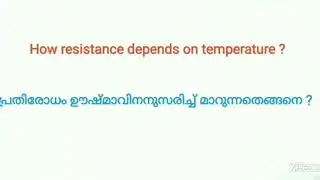 Class12:Chapter 3 - How resistance depends on temperature?