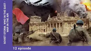 Soviet Storm. WW2 in the East - War in the Air. Episode 12. StarMedia. English Dubbing