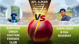 APL Ajnar me is live #Live #APL_ajnar_2025