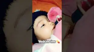 medicine time 💊#cutebaby #babyshorts