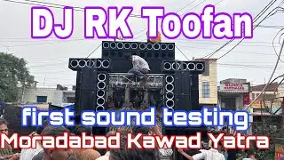 Dj RK Toofan first sound testing | 2025 Moradabad Kawad Yatra update | ￼￼Mr Kamal Moradabadi 